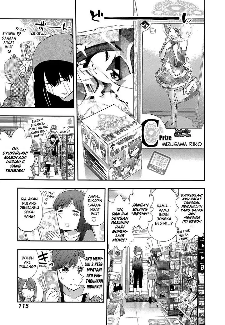 image-komik-youkai-shoujo-monsuga-chapter-86-6/20