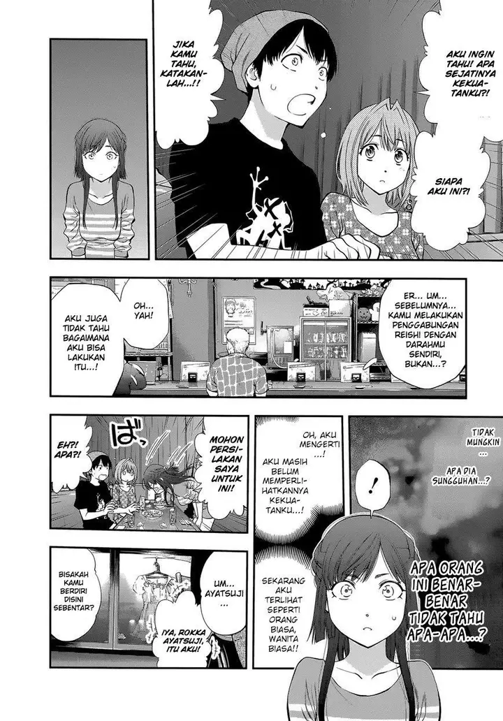 image-komik-youkai-shoujo-monsuga-chapter-87-13/20