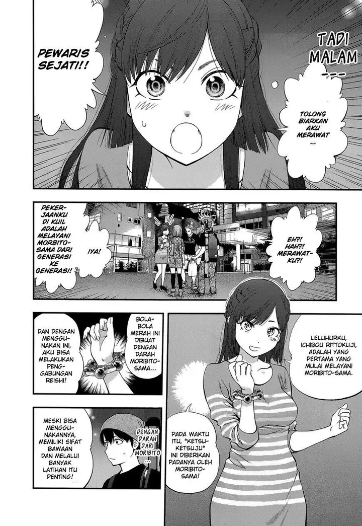 image-komik-youkai-shoujo-monsuga-chapter-88-5/20