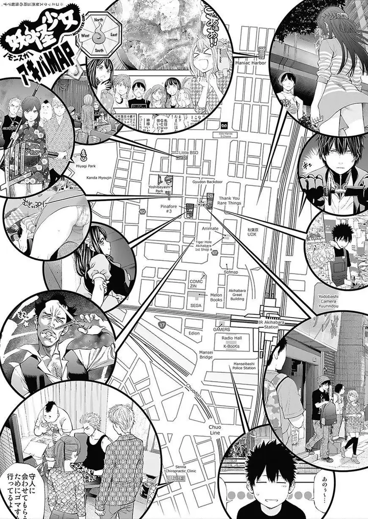 image-komik-youkai-shoujo-monsuga-chapter-90-23/24