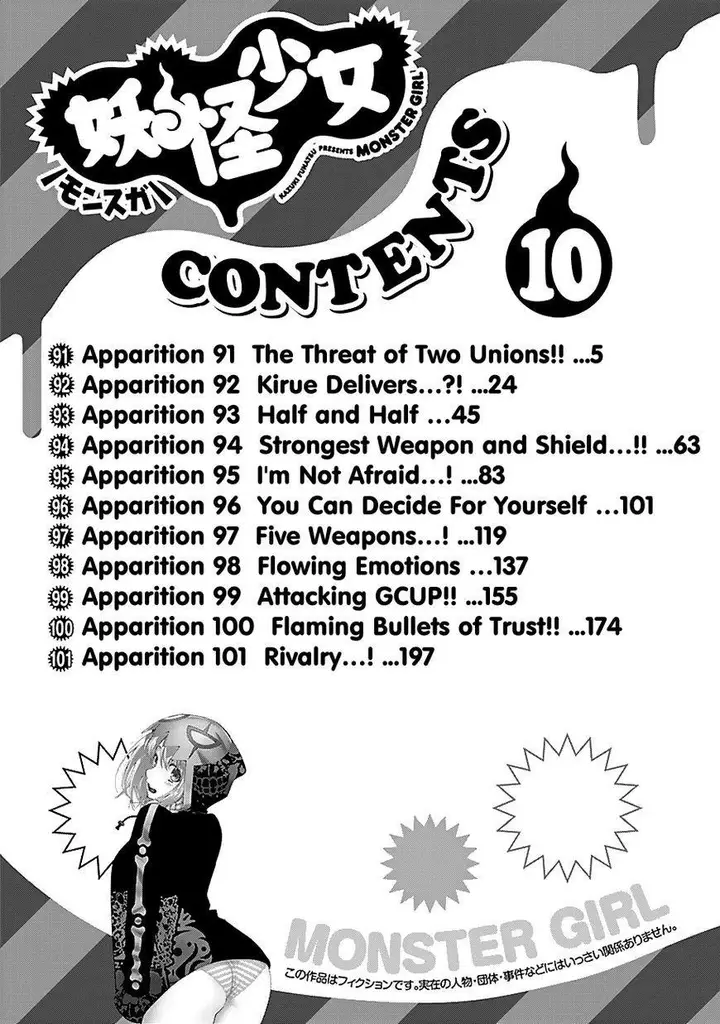 image-komik-youkai-shoujo-monsuga-chapter-91-25/26