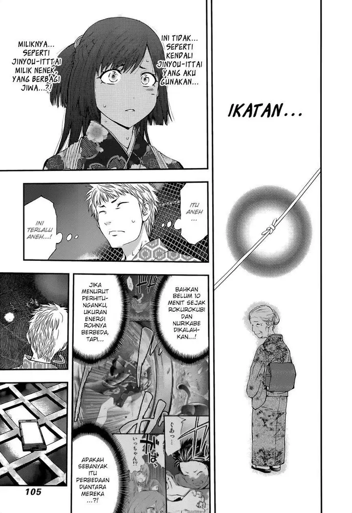 image-komik-youkai-shoujo-monsuga-chapter-96-5/18