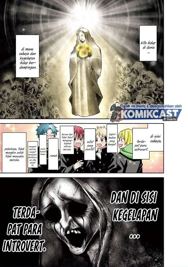 image-komik-youki-ni-naritai-shigure-san-chapter-1-0/28