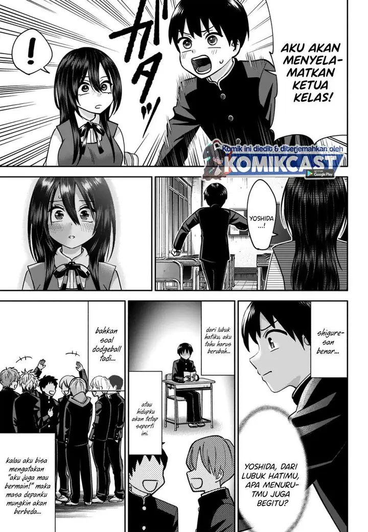 image-komik-youki-ni-naritai-shigure-san-chapter-1-22/28