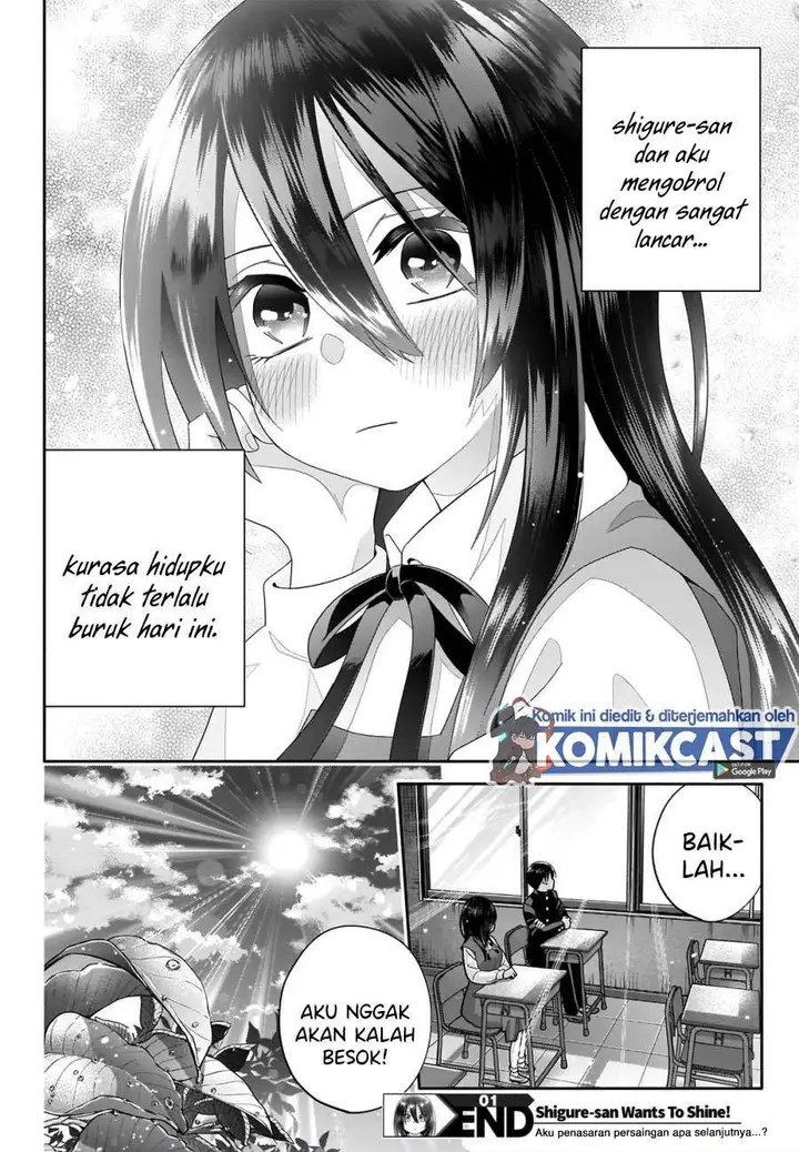 image-komik-youki-ni-naritai-shigure-san-chapter-1-27/28