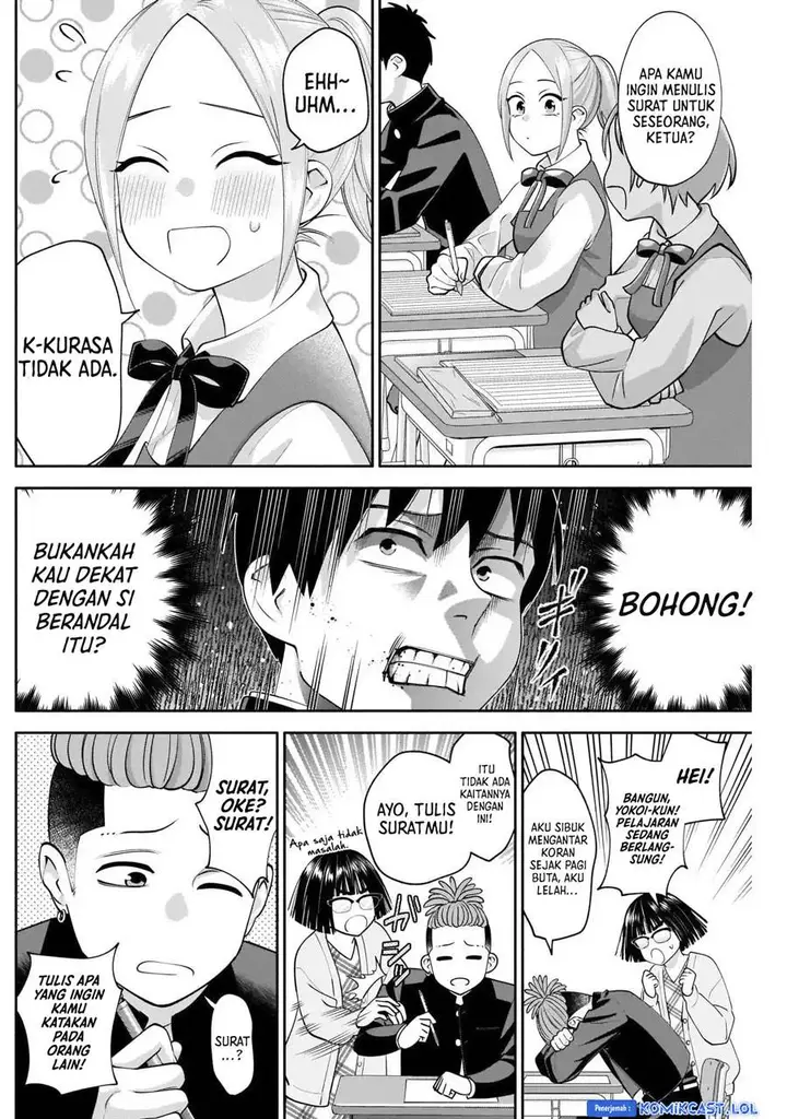 image-komik-youki-ni-naritai-shigure-san-chapter-10-3/14