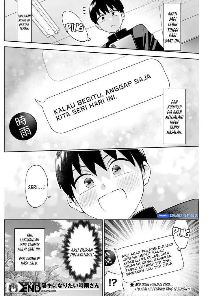 image-komik-youki-ni-naritai-shigure-san-chapter-10-13/14