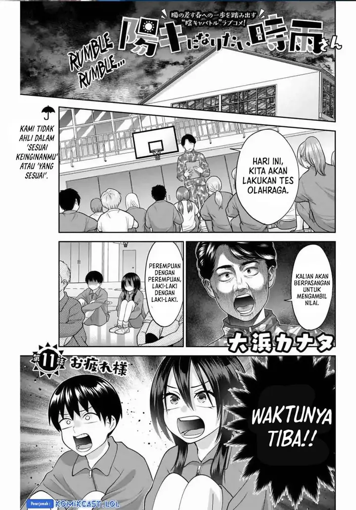 image-komik-youki-ni-naritai-shigure-san-chapter-11-0/14