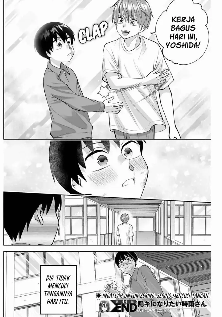 image-komik-youki-ni-naritai-shigure-san-chapter-11-13/14