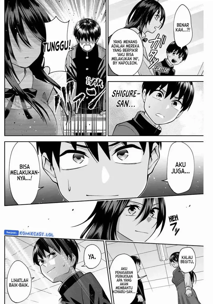 image-komik-youki-ni-naritai-shigure-san-chapter-12-9/14