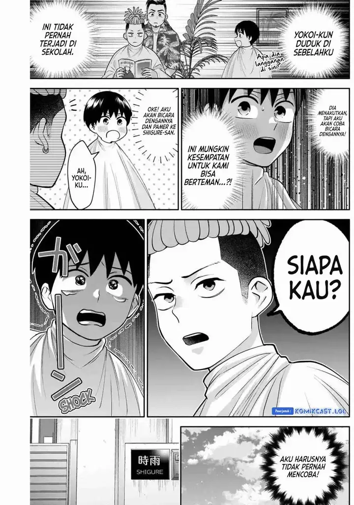 image-komik-youki-ni-naritai-shigure-san-chapter-13-5/15