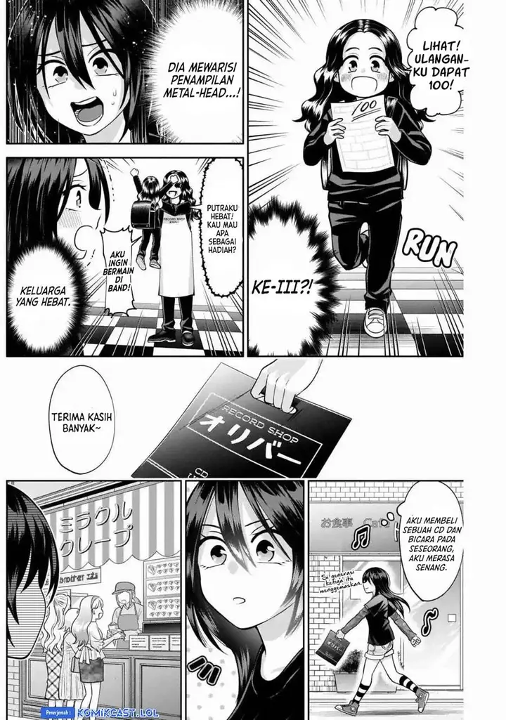 image-komik-youki-ni-naritai-shigure-san-chapter-13-8/15