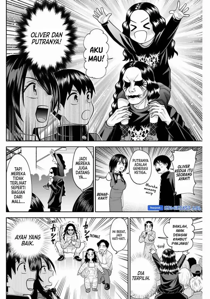 image-komik-youki-ni-naritai-shigure-san-chapter-14-5/14