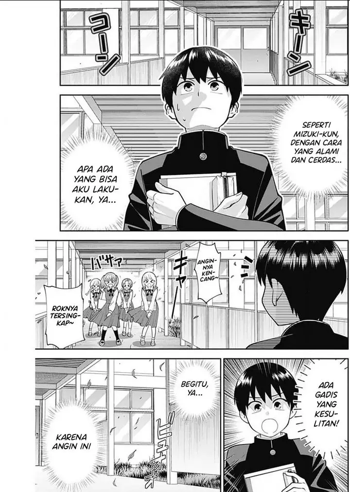 image-komik-youki-ni-naritai-shigure-san-chapter-15-2/14