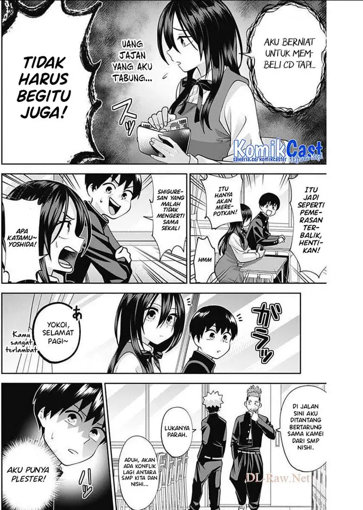 image-komik-youki-ni-naritai-shigure-san-chapter-15-5/14