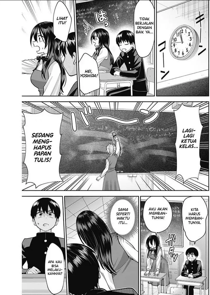 image-komik-youki-ni-naritai-shigure-san-chapter-15-8/14