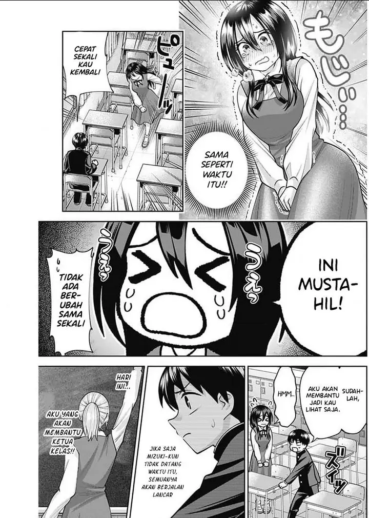 image-komik-youki-ni-naritai-shigure-san-chapter-15-10/14