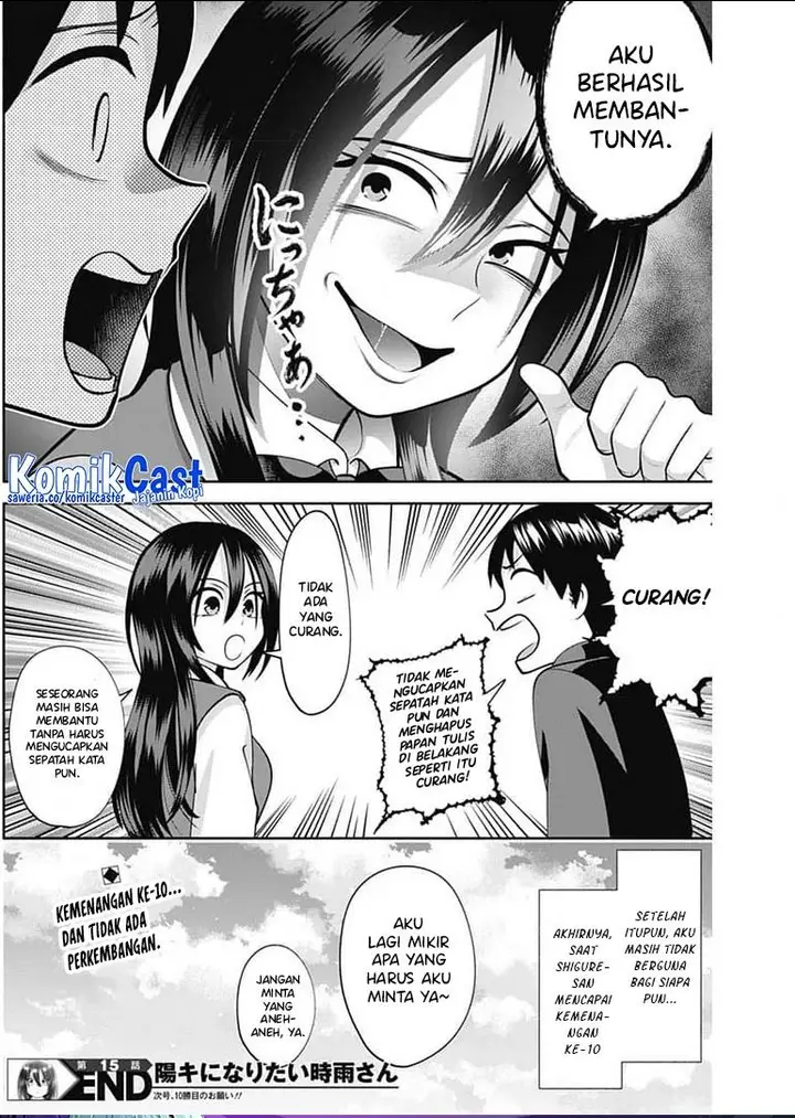 image-komik-youki-ni-naritai-shigure-san-chapter-15-13/14