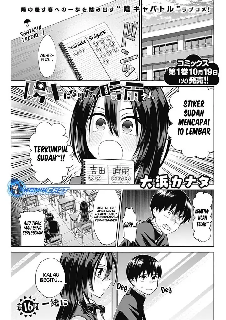 image-komik-youki-ni-naritai-shigure-san-chapter-16-0/13