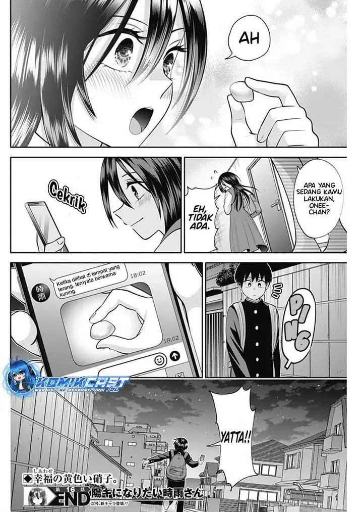 image-komik-youki-ni-naritai-shigure-san-chapter-16-12/13