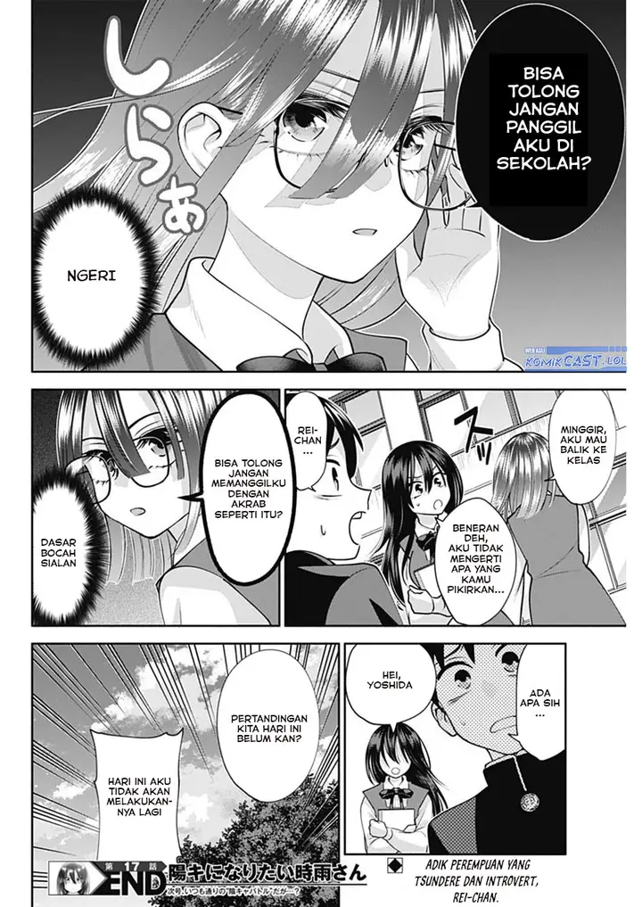 image-komik-youki-ni-naritai-shigure-san-chapter-17-13/14