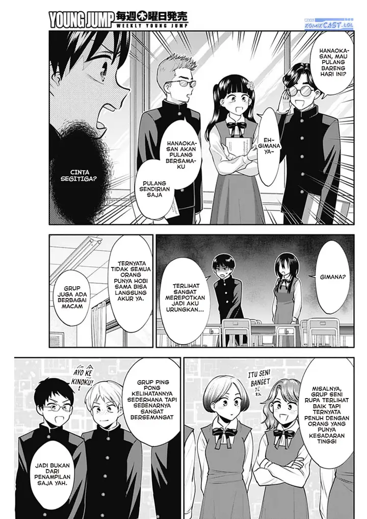 image-komik-youki-ni-naritai-shigure-san-chapter-18-6/14