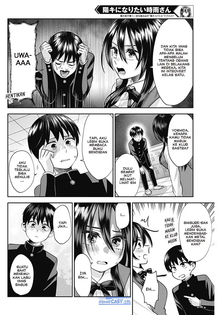 image-komik-youki-ni-naritai-shigure-san-chapter-18-7/14