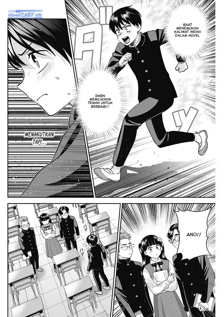 image-komik-youki-ni-naritai-shigure-san-chapter-18-9/14