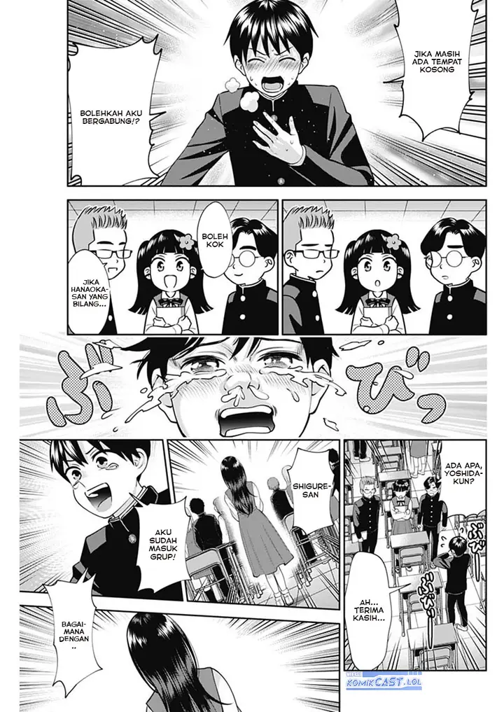 image-komik-youki-ni-naritai-shigure-san-chapter-18-10/14