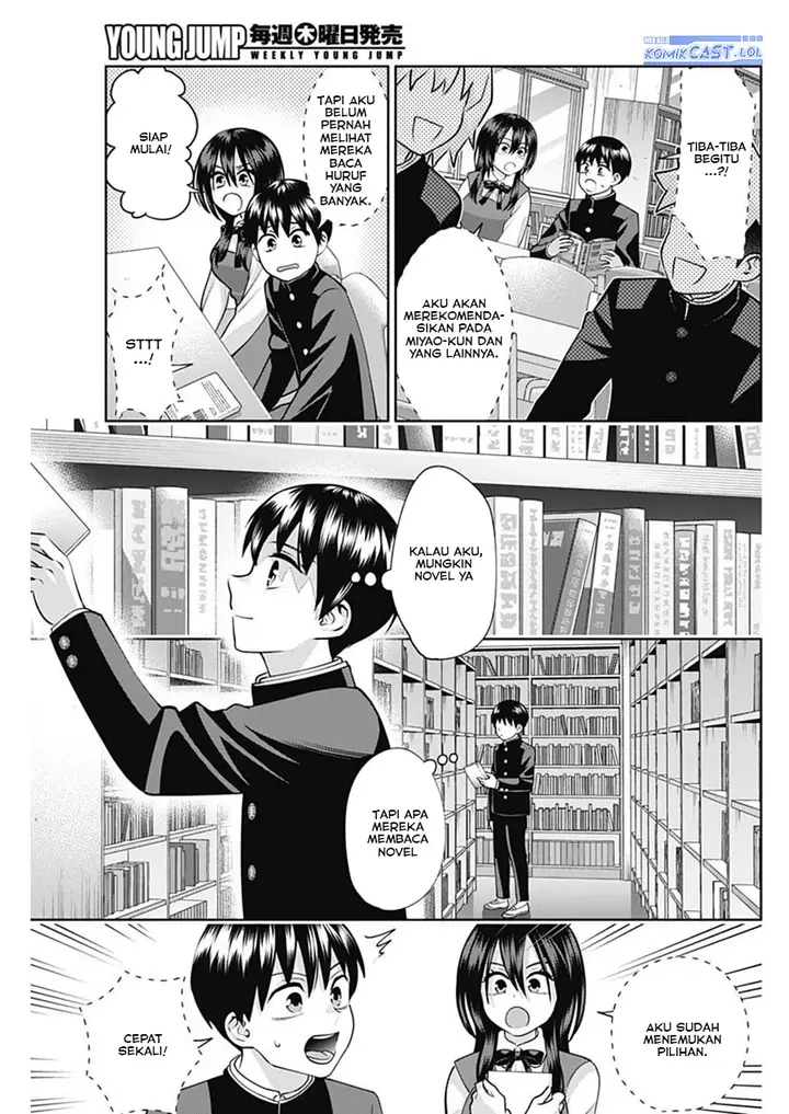 image-komik-youki-ni-naritai-shigure-san-chapter-19-2/14