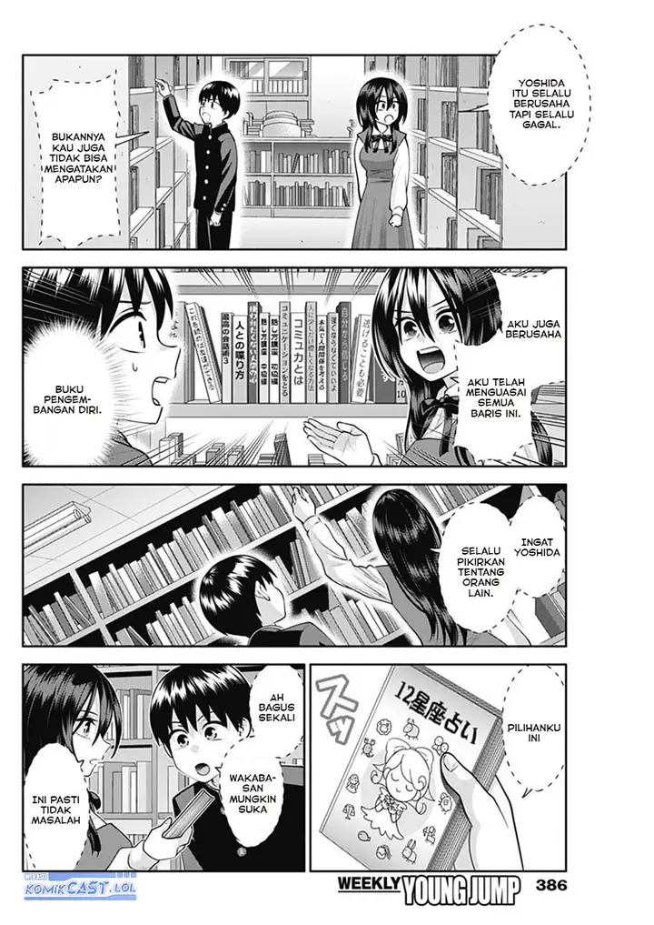 image-komik-youki-ni-naritai-shigure-san-chapter-19-7/14