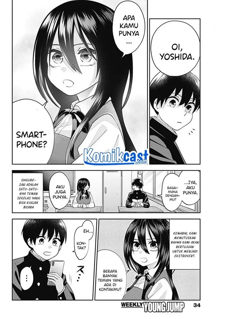 image-komik-youki-ni-naritai-shigure-san-chapter-2-3/31