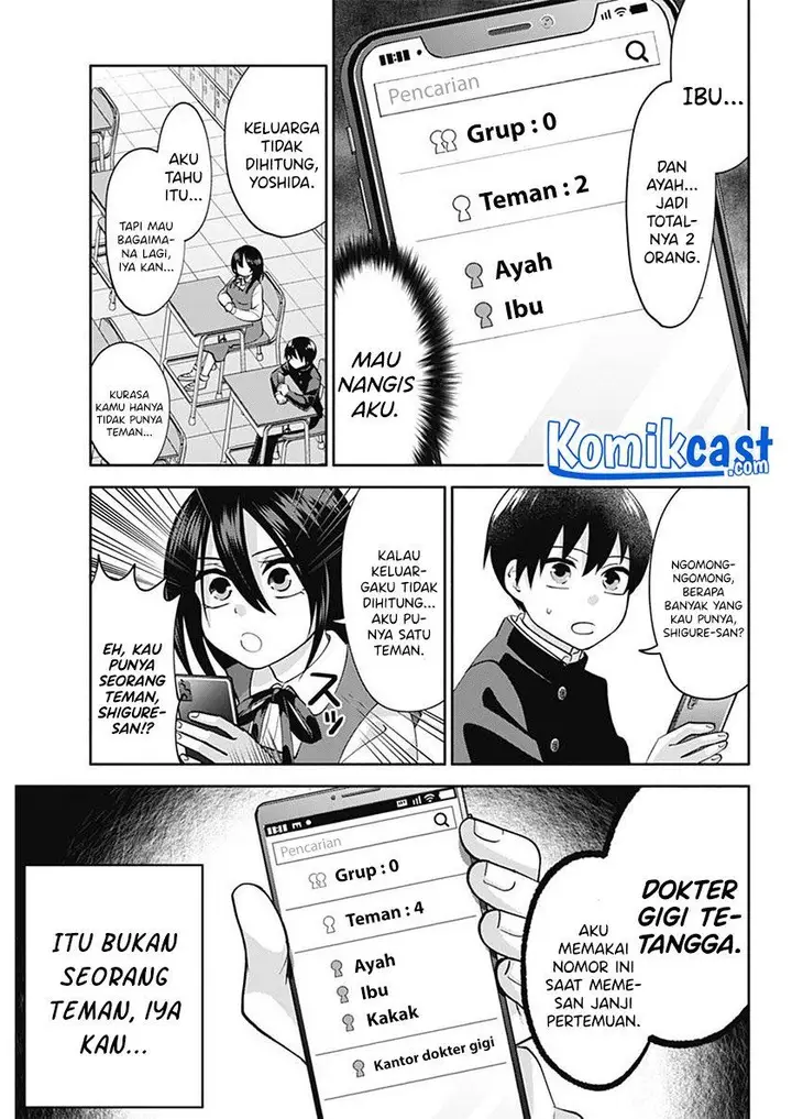 image-komik-youki-ni-naritai-shigure-san-chapter-2-4/31