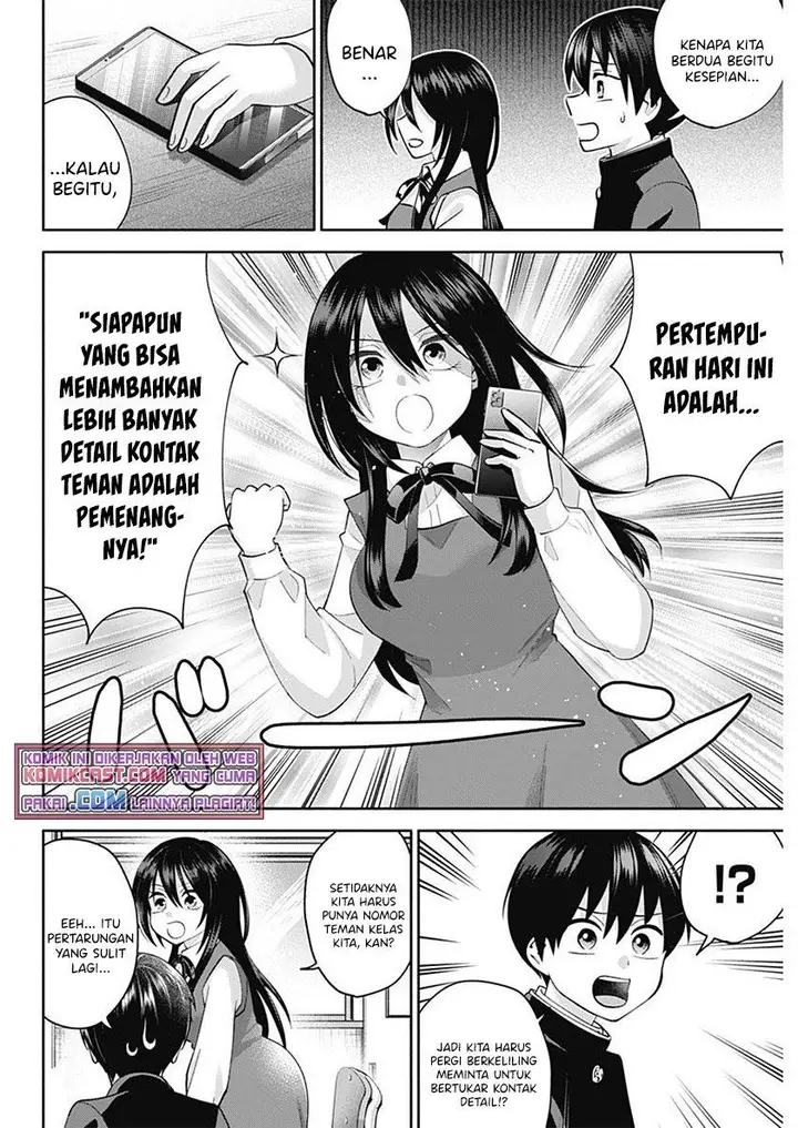 image-komik-youki-ni-naritai-shigure-san-chapter-2-5/31