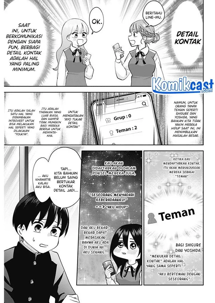 image-komik-youki-ni-naritai-shigure-san-chapter-2-6/31