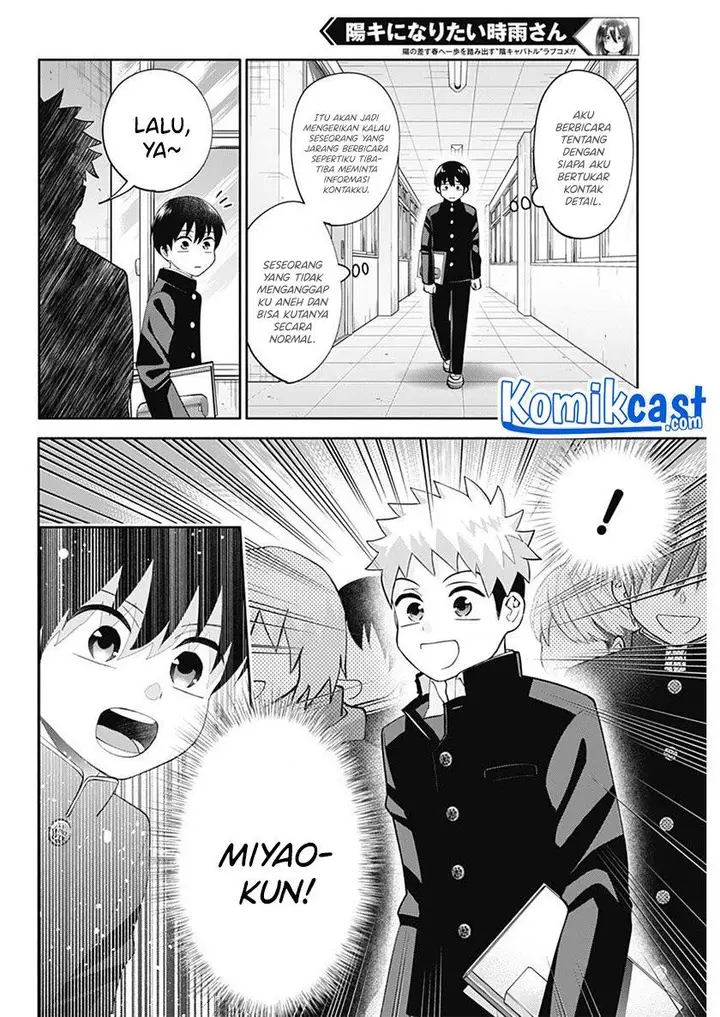 image-komik-youki-ni-naritai-shigure-san-chapter-2-9/31