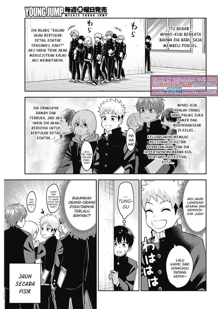 image-komik-youki-ni-naritai-shigure-san-chapter-2-10/31