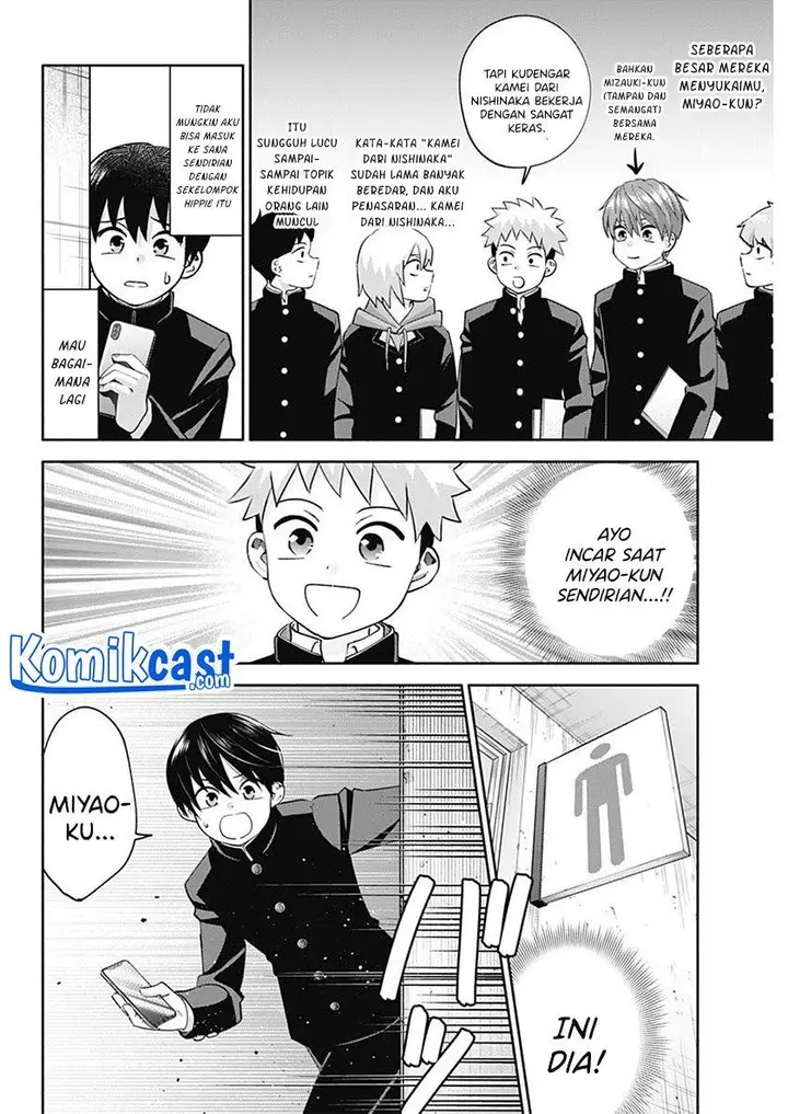 image-komik-youki-ni-naritai-shigure-san-chapter-2-11/31