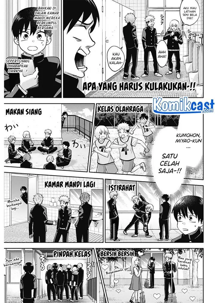 image-komik-youki-ni-naritai-shigure-san-chapter-2-12/31