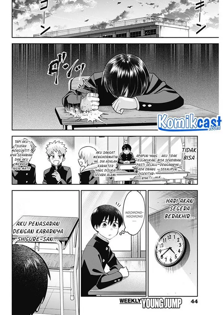 image-komik-youki-ni-naritai-shigure-san-chapter-2-13/31