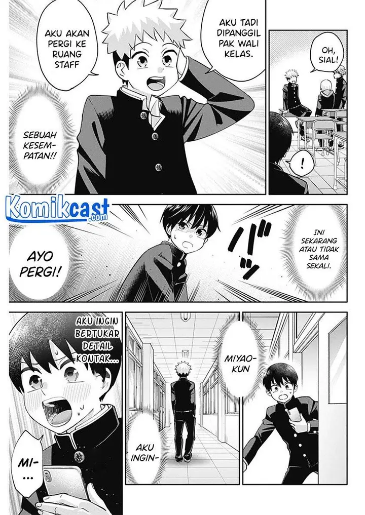 image-komik-youki-ni-naritai-shigure-san-chapter-2-14/31