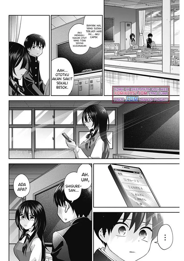 image-komik-youki-ni-naritai-shigure-san-chapter-2-23/31