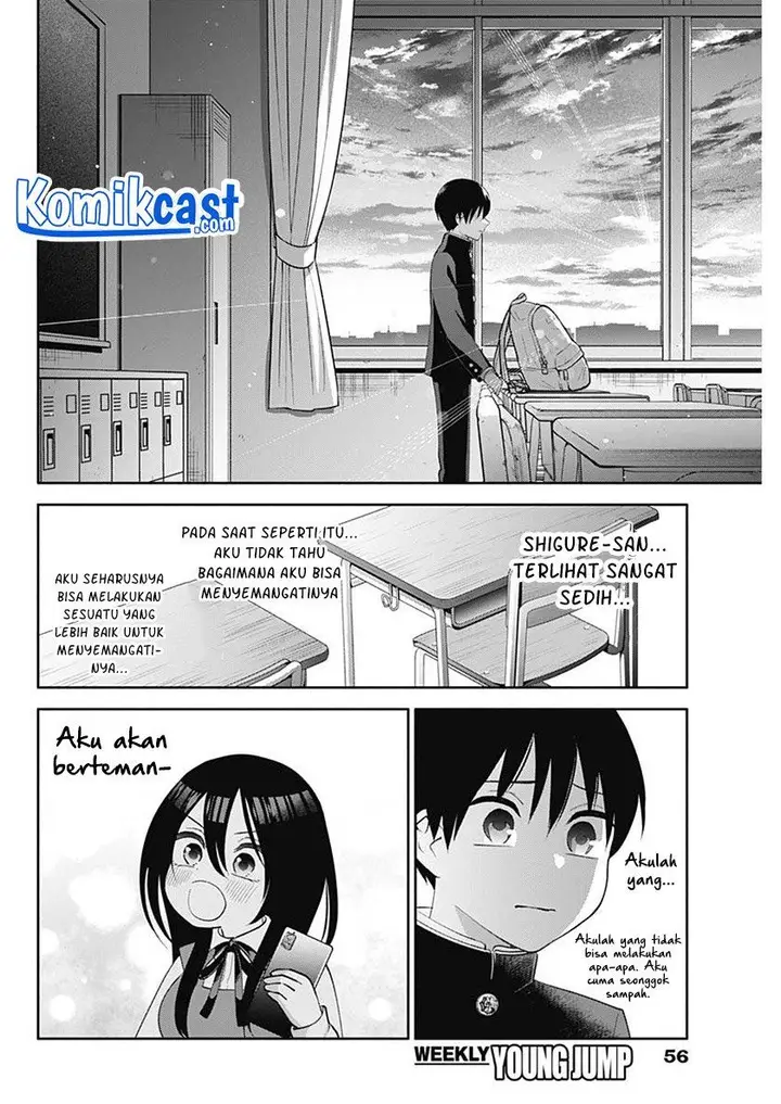 image-komik-youki-ni-naritai-shigure-san-chapter-2-25/31