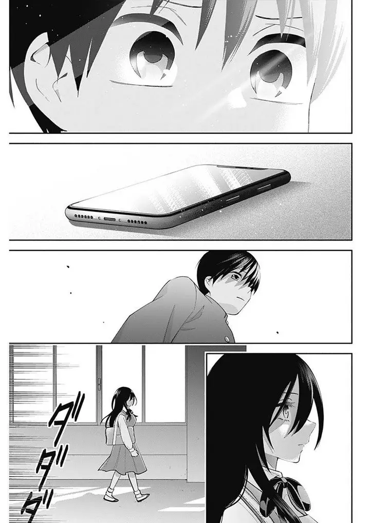 image-komik-youki-ni-naritai-shigure-san-chapter-2-26/31