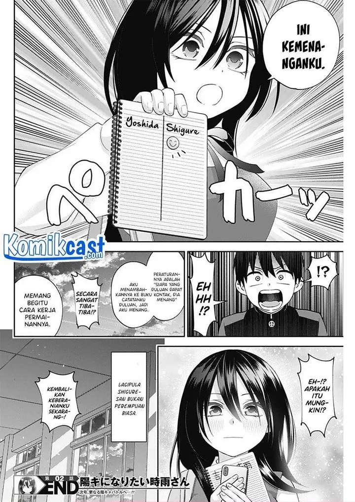 image-komik-youki-ni-naritai-shigure-san-chapter-2-30/31