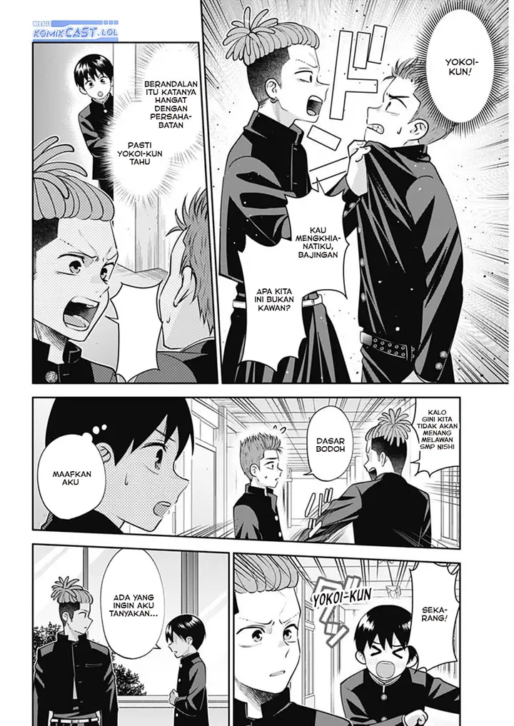 image-komik-youki-ni-naritai-shigure-san-chapter-20-6/15