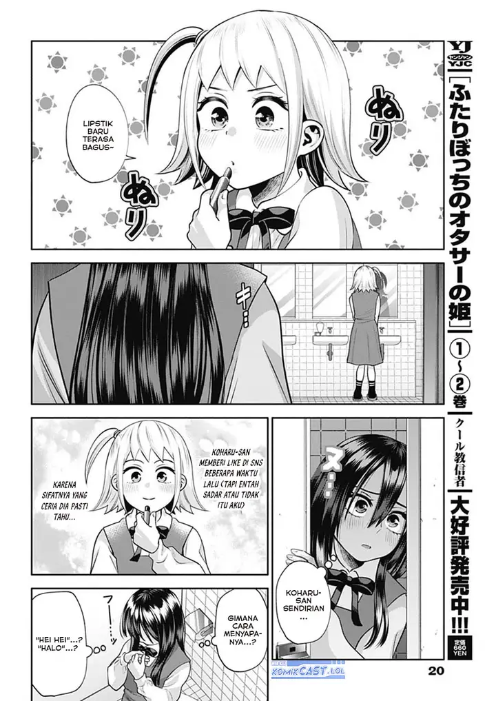 image-komik-youki-ni-naritai-shigure-san-chapter-20-8/15