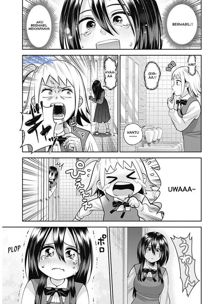 image-komik-youki-ni-naritai-shigure-san-chapter-20-11/15