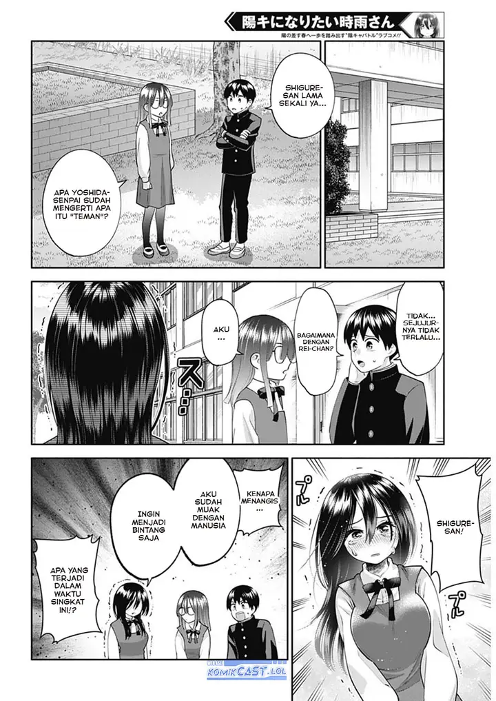 image-komik-youki-ni-naritai-shigure-san-chapter-20-12/15