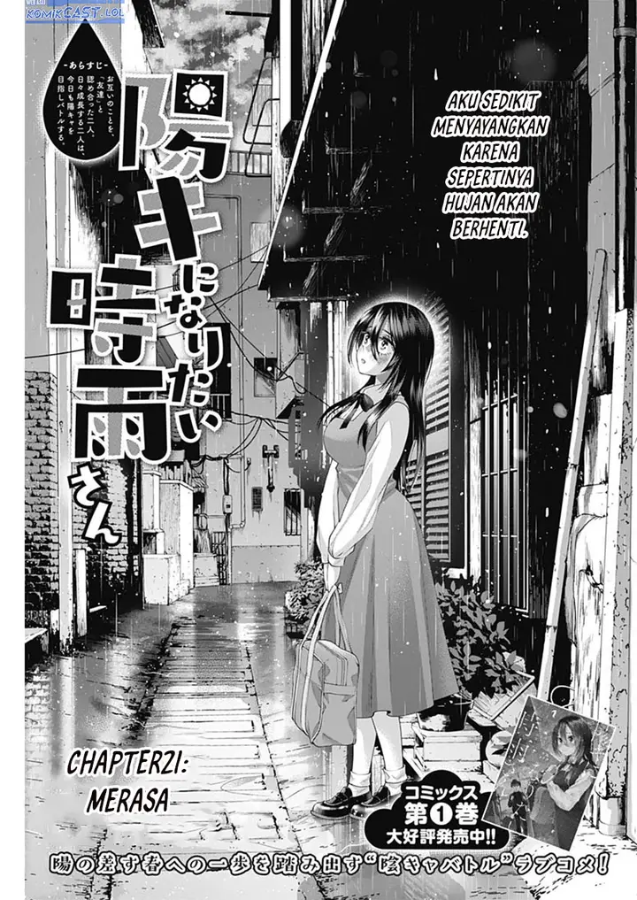 image-komik-youki-ni-naritai-shigure-san-chapter-21-0/14